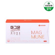 액상형 마그네슘 마그뮨 아연 비타민B 7개입 1박스, 단품