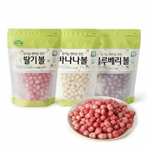[오가닉스토리] 유기농 현미로 만든 한입 쏙 볼 3종, 03.바나나3종, 선택:03.바나나3종