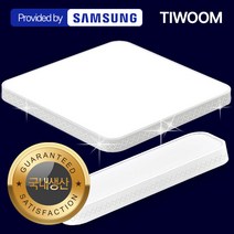 틔움 LED 국산 거실등 안방 주방등 전등 교체 아파트 조명 50W, 천공형