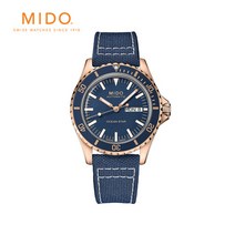 미도 [미도][공식] 오션스타 트리뷰트 M0268303804100