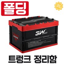 4세대 카니발 SUV 대용량 접이식 트렁크 정리함, 옐로우