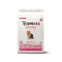 요크셔테리어 대용량사료 뉴트리나 건강백서 강아지사료 2kg 6222ea, 본상품선택