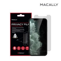 [맥컬리] 아이폰 액정보호 블루라이트차단 사생활보호 정보 보안필름, 기종:아이폰 8 PLUS