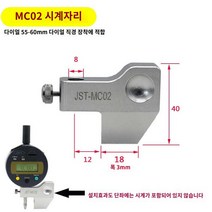 고정밀 두께 틈새 눈금자 인터 회전좌 테크크록, 02. MC02 (회전 불가)