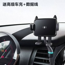 미니쿠퍼 핸드폰거치대 맥세이프차량용거치대 22 BMW 전용 휴대폰 거치대 차량용 무선충전 컨트리맨 내비게이션, 블랙 여신 자동 무선충전 거치대