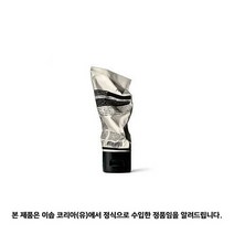 [이솝] 백화점 정품 퓨리파잉 페이셜 엑스폴리언트 페이스트 75ml, 1개