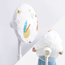 벽걸이 선풍기커버 선풍기 보관 덮개망 대형 천장형
