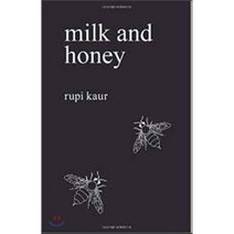 Milk and Honey, Andrews McMeel Publishing