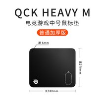 퀵헤비 마우스 패드 라지 스틸 시리즈 퀵매스, QcK Heavy Meium 미디엄 도톰 버전