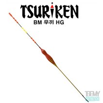 쯔리겐 BM우끼 HG 고감도 막대찌, 1.0