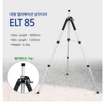 pdg# 신콘 ] ELT85 미니엘리베이션 삼각다리 레이저레벨기 라인레이저 자동레벨 인테리어, !@상품선택@-