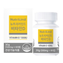 임산부 비타민D 효능 하루 권장량 어린이 청소년 햇빛 비타민디 건조효모 복용법 효과 수치 부족 60정