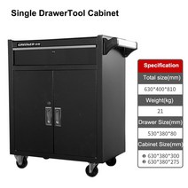 바퀴 장착 트롤리 도구 워크샵 상자 차고 보관 고강도 하중 지지 보강재 대용량 백플레인, 09 Single Drawer Black