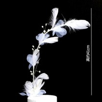 케이크 장식 꽃 리본 드레스 커버링 슈가 크래프트, 상세참조, P.흰 진주 깃털