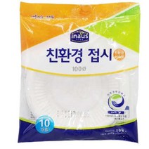 장례식장 음식담는 튼튼한 친환경 일회용 위생접시 100개입 뷔페식당