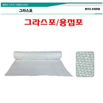 CRETOS 그라스포 용접포 0.8Tx5M 불꽃방지 불연포 탄화포 항복온도550도 석면대체용접포 용접화재방지 열차단커튼, 1.6Tx5M