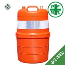 PE드럼 SJ-조립형 (직경500xH800mm) 도로 교통 주차 신호 PE드럼