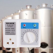 기름 보일러 순환 펌프 모터 온수 가압 구동기 전기 가스 교체 가정용4X7B 220V 1000W 보일러 온도 조절기, 한개옵션0
