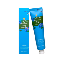 제주 바담 핸드크림 수국 70ml 제주기념품 끈적임없는 촉촉한 시어버터 제주여행 선물
