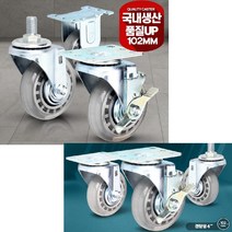 2중 볼베어링 무소음 4인치 우레탄 바퀴 구름성 운반대차 잘구르는 대차, 경량용4인치무소음바퀴(휠)