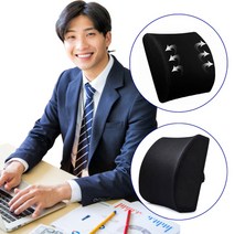 직장인 의자 허리 등받이 쿠션 메모리폼 커버포함 등쿠션