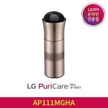[LG][공식판매점] 퓨리케어 미니 공기청정기 AP111MGHA
