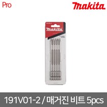 마끼다 191V01-2 / DFR452용 매거진 비트 5PCS