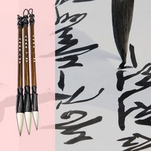 고급 서예붓 붓글씨 인조모 세필 중필 캘리그라피 붓, 화이트-소