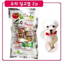 오리맛 단백질 보충 천연재료 개껌 2P 닭껌 치석제거, 상세페이지 참조