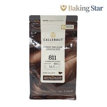 칼리바우트 론도 다크 811 초콜릿 칼레 커버춰 1kg