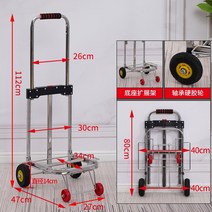 코스트코핸드트럭 화물용승강기 코스트코접이식카트 코스트코핸드카트 코스트코손수레 코스트코카트 농업용운반차 지개