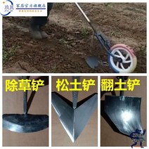 고성능 수동 쟁기 갈퀴 마늘심기 텃밭 밭고랑 고구마 땅속작물 수확 밭갈기 감자, 수동 김매기 송토 옆돌기