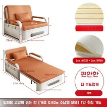 수납형 소파베드 변신가구 고양이 스크레치 고양이소파 다용도 1인용 2인용, B
