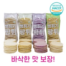 뻥튀기 팡튀 4종 세트 (오리지널x1 단호박x1 자색고구마x1 양파x1), 1세트
