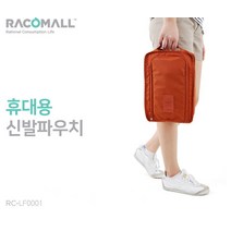 LF0001_휴대용 신발파우치 신발주머니 슈즈백, 다크블루