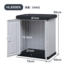 창고 창고 이동식창고 정원 야외 미니 간이창고 조립식 캐비닛, 1, 단층 85cm 높이 HL850EK