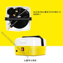 Siteng업소용고압 스팀청소기115도 만능살균청소소독세차 주방 청소유연기, 사진 색상B/스위치로  조절불가능