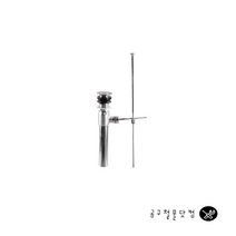 공구철물닷컴 세면대 부속품 수동 팝업 마개 레버 트랩 교체 150mm 1개