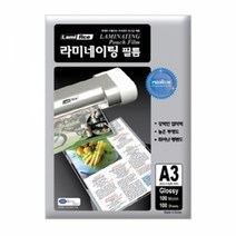 [라미에이스] 대전방지 라미네이팅 필름 A3 100매 100mic 303x426mm 139108문구 사무용품 사무기기 판촉 위탁, 본상품, 1개