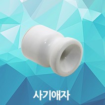 사기애자 롭보애자 사기 애자 옥외용 전선 전기선 인테리어 전기공사 케이블 옥상 한옥, 01.사기애자