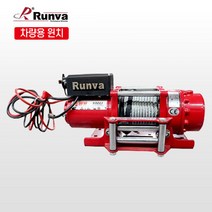 런바코리아 DC윈치 EWH-100U/12V/인양력100kg/고속스피드14M/min/차량용윈치, 무선리모컨장착