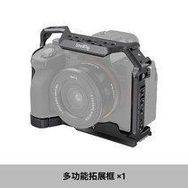 스몰그소니 A7M4 SonyA7M4 스몰리그 소니 카메라 케이지 케이스 핸드그립 풀플레이트, A
