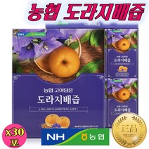 길경액 도라지 배 쌍화 즙 농축액 추출액 / Balloonflower 플라티코딘 폴리사카로이드 루테올린 /기관지 호흡 폐 건강 / 30포 선물용