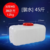우수받이 캠핑용 대용량 생수통 농업용 물통 100L 200L 300L, 1개, 30L 두껍게 사은품 없음