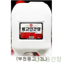 몽고장유 BW5E29A5B 식당간장 13리터 부천몽고 진간장 안전한먹거리 맛있는간장 업소용간장 업소용식자재 간장, GD 1