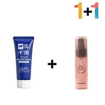 [P1M] 마유 핸드 크림 갈라짐 건조증 주부 손가락끝 / 손가락끝갈라짐 손끝갈라짐 손건조증 핸드케어 마유핸드크림 끈적임없는핸드크림 여름핸드크림 가을핸드크림 율무핸드크림 보습핸드크림 ( P1M / 632594EA ), 마유핸드크림 1개_메모토아이앰플 1개, 본상품선택
