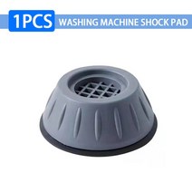 드릴링머신 전동 드릴 다축 탁상 드릴링 머신 1/4PCS Shockproof 발 패드 세탁기 브래킷 음소거 Anti-Slip 고무 다리 냉장고 기본 가구 자료, [01] 1PCS