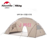 네이처하이크 돔 쉘터 티케 210T 돔쉘터 차박텐트 감성 캠핑, 카키베이지