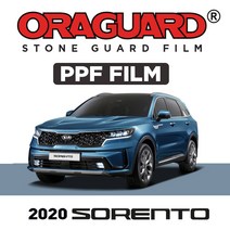 오라가드 PPF 2020 쏘렌토 MQ4 보호필름[딘품구성], 트렁크리드