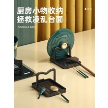 레어로우 시스템 선반 모던 스탠드 주방 냄비 커버 조리대 펀칭 없이 도마 아티팩트 수직 배수 수납, [08] 블랙 골드 주걱 홀더 업그레이드